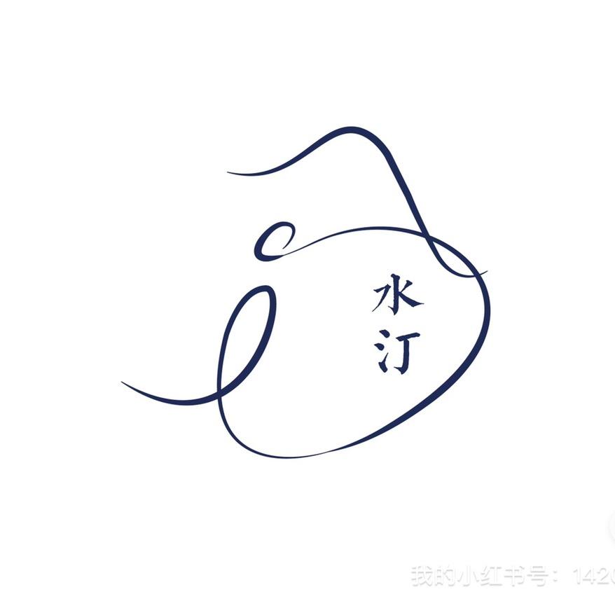 水汀茶器