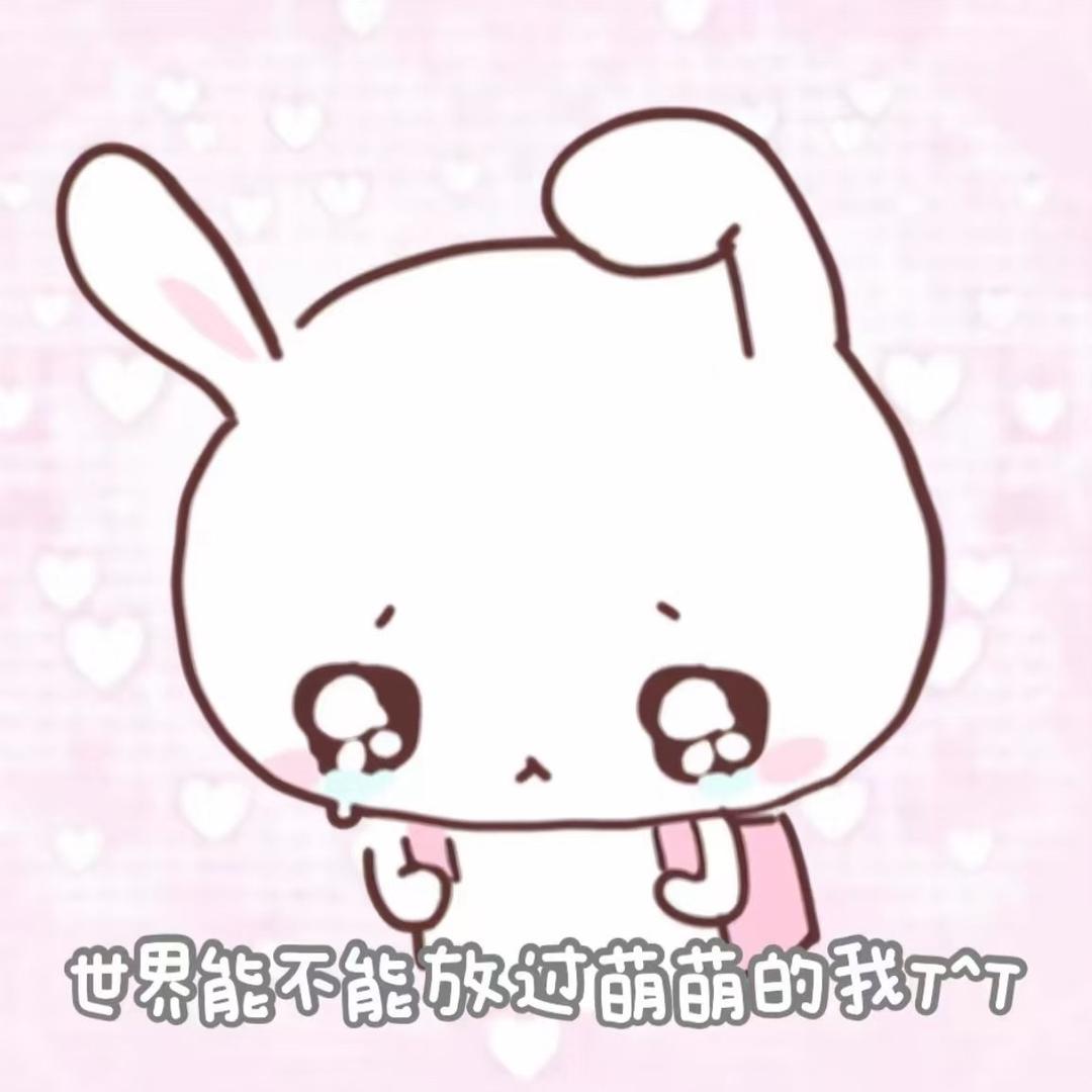 请大家都臣服于我