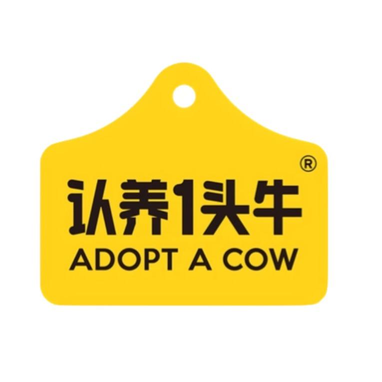 认养一头牛奶品超市
