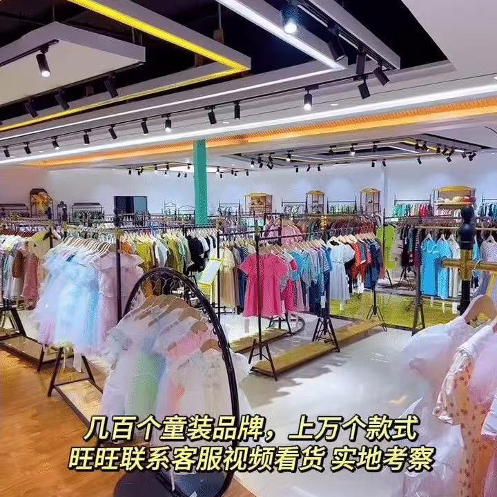 童装工厂-娜姐