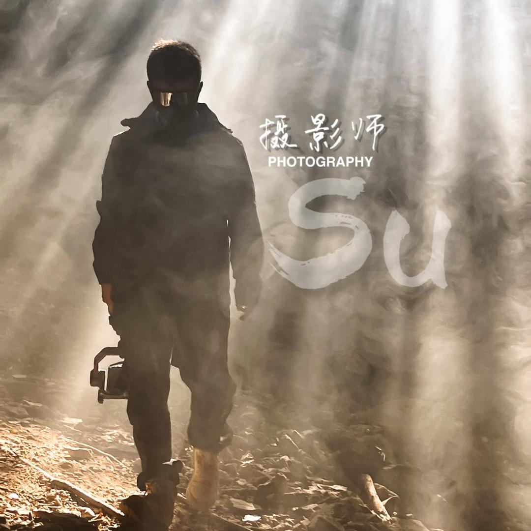 摄影师.苏（约拍看主页）