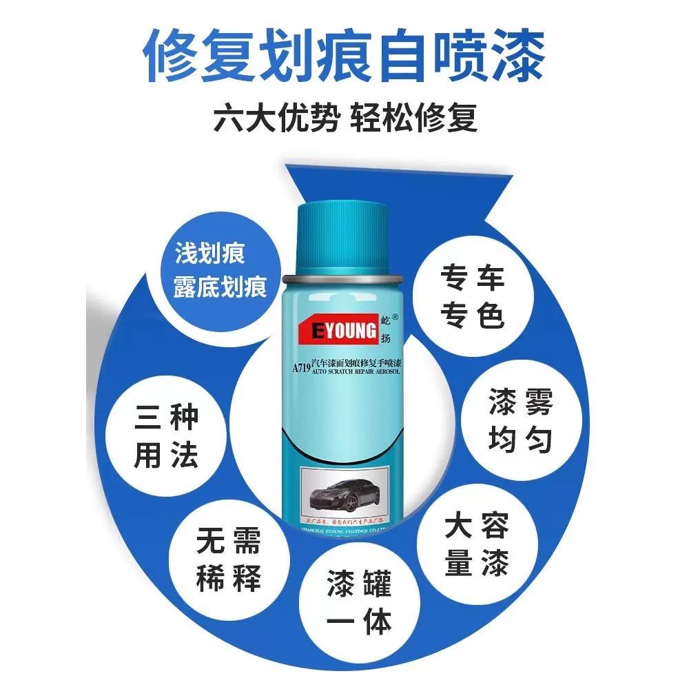 嘉嘉车品