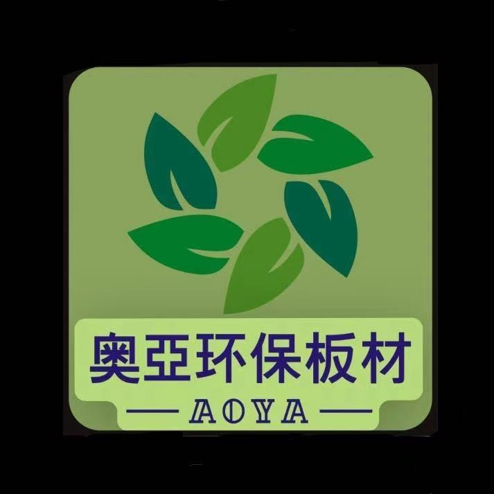 奥亚板材（江西共青城）塑钢衣柜源头厂家✅