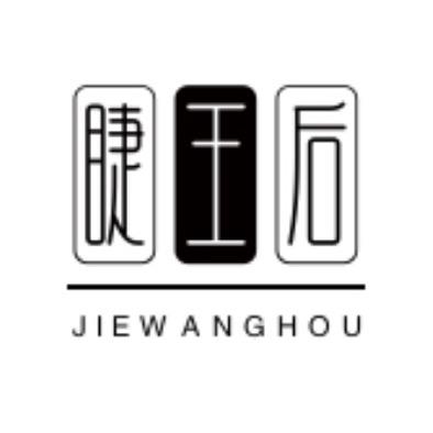 睫王后假睫毛工厂店