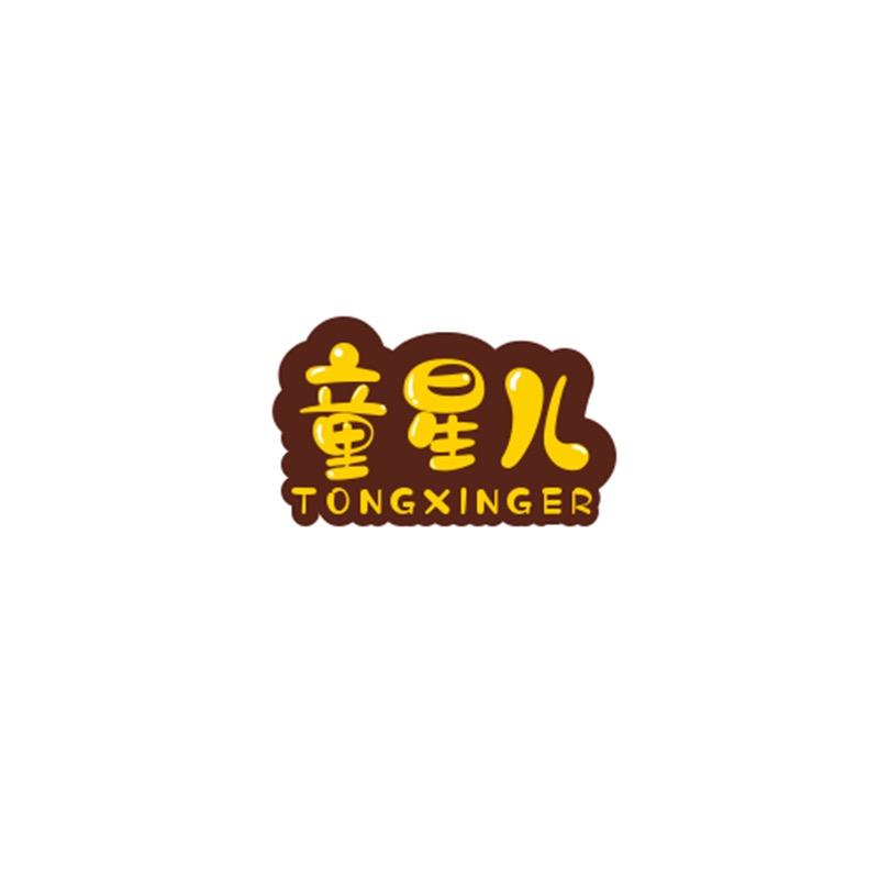 童星儿个体店