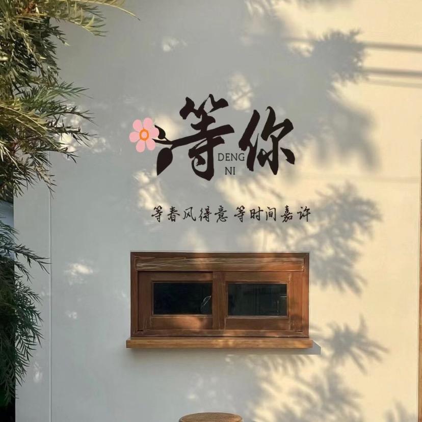 大姚