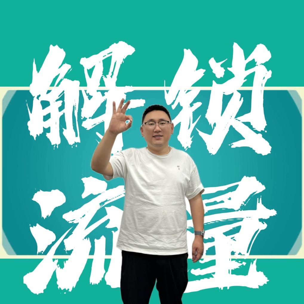 大米哥