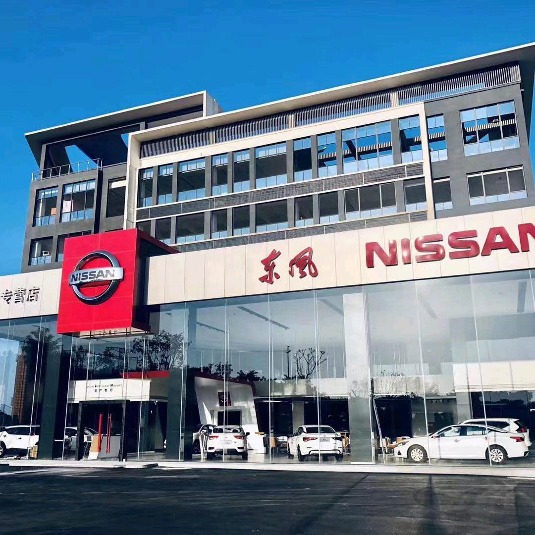 东风日产泸州百通安宁店