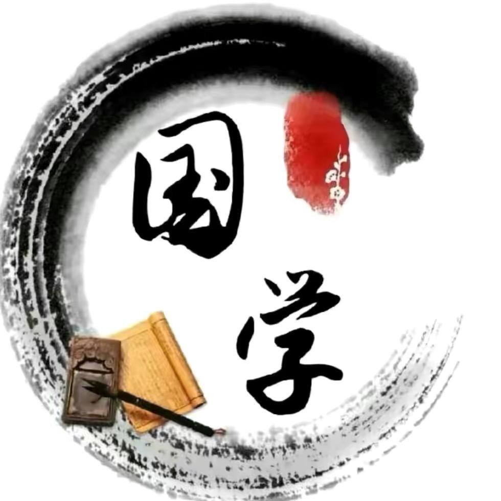 尘空 先生（羊）