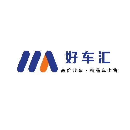 弥勒好车汇二手车