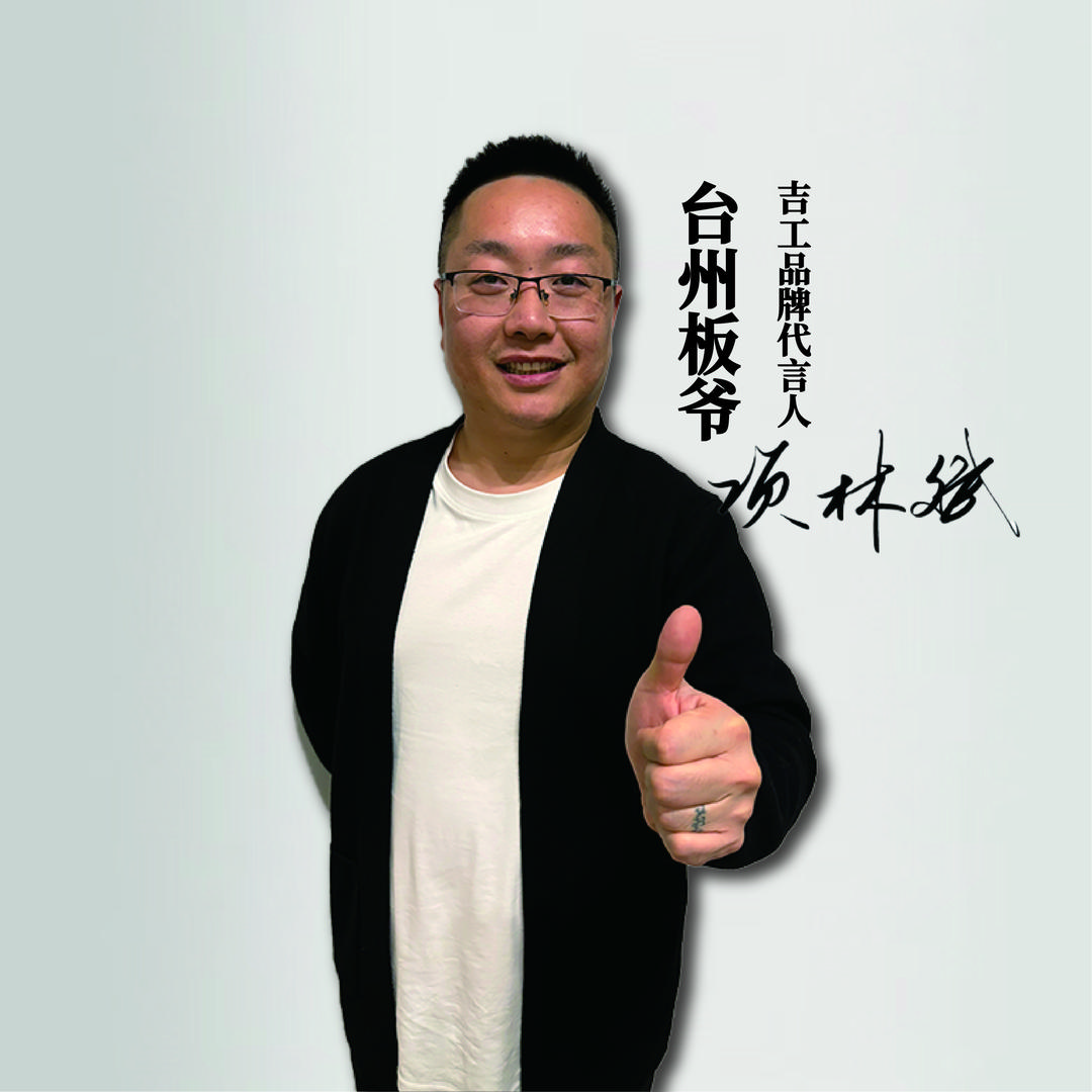 台州板爷家具超市