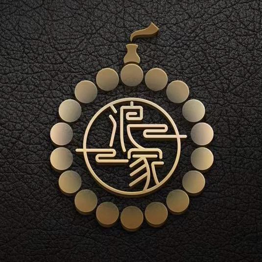 浪家文玩甄选