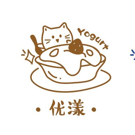 优漾·Yogurt酸奶饮品店