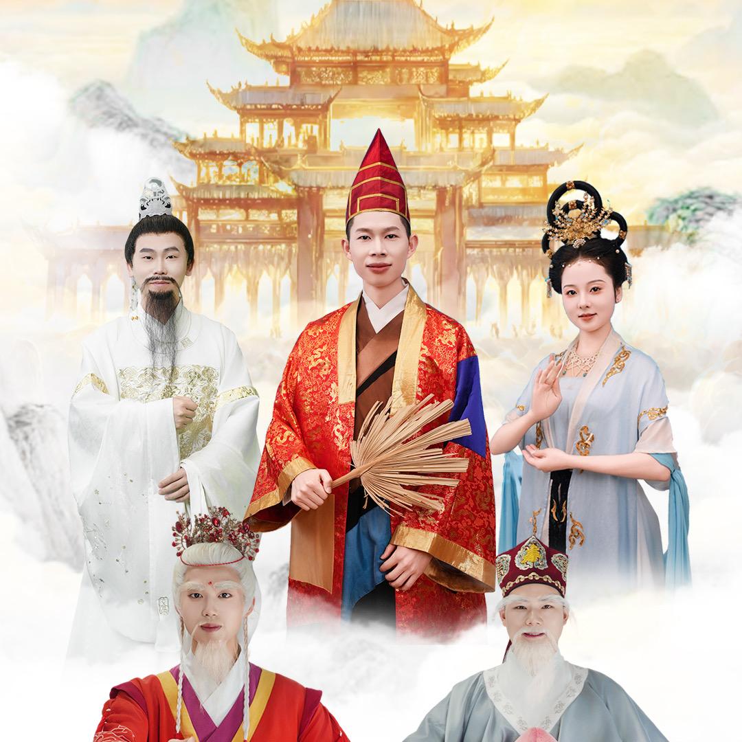 慈元阁道齐蟠桃会