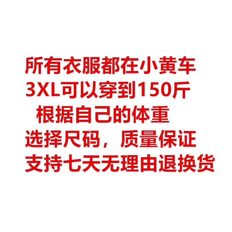 深圳市娇兰伊人服装有限公司