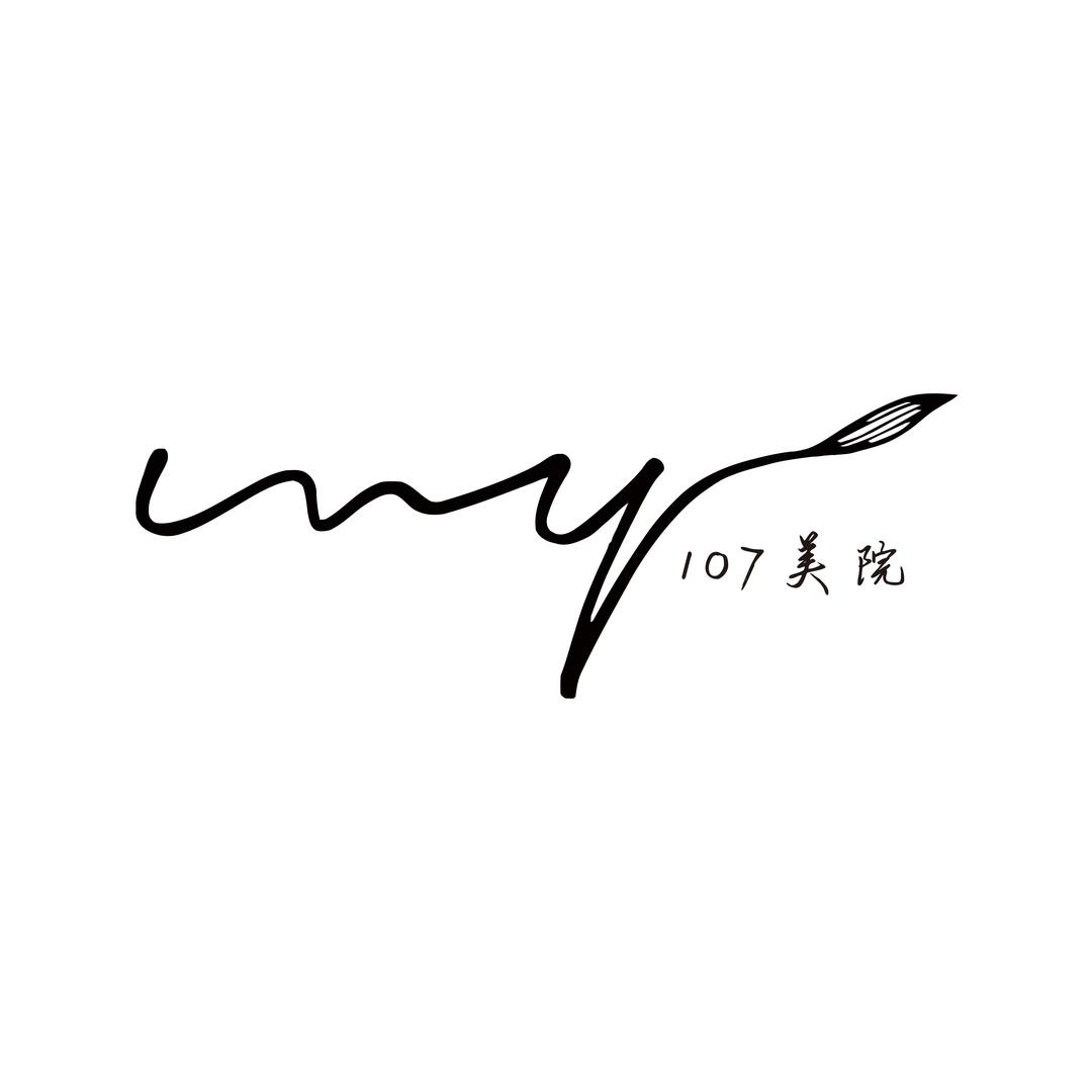 巩义107美院