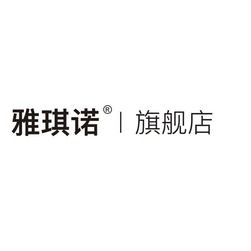 雅琪诺个人防护旗舰店