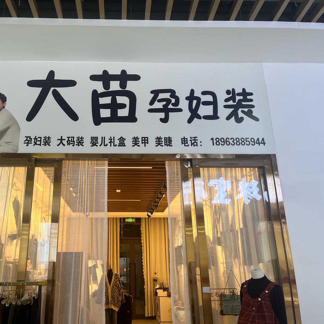 秋日私语