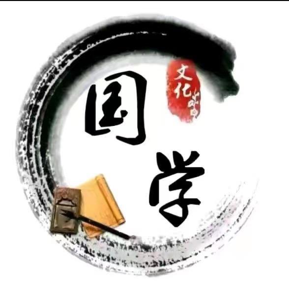 〔悟〕