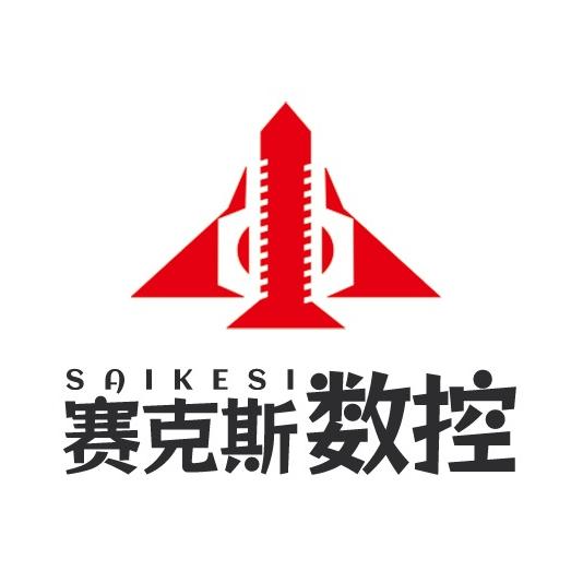 赛克斯数控培训