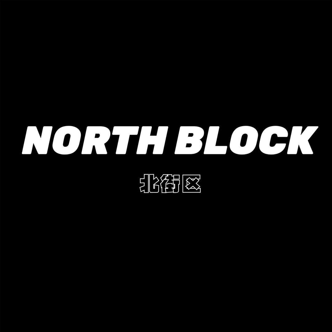 NORTH BLOCK 北街区