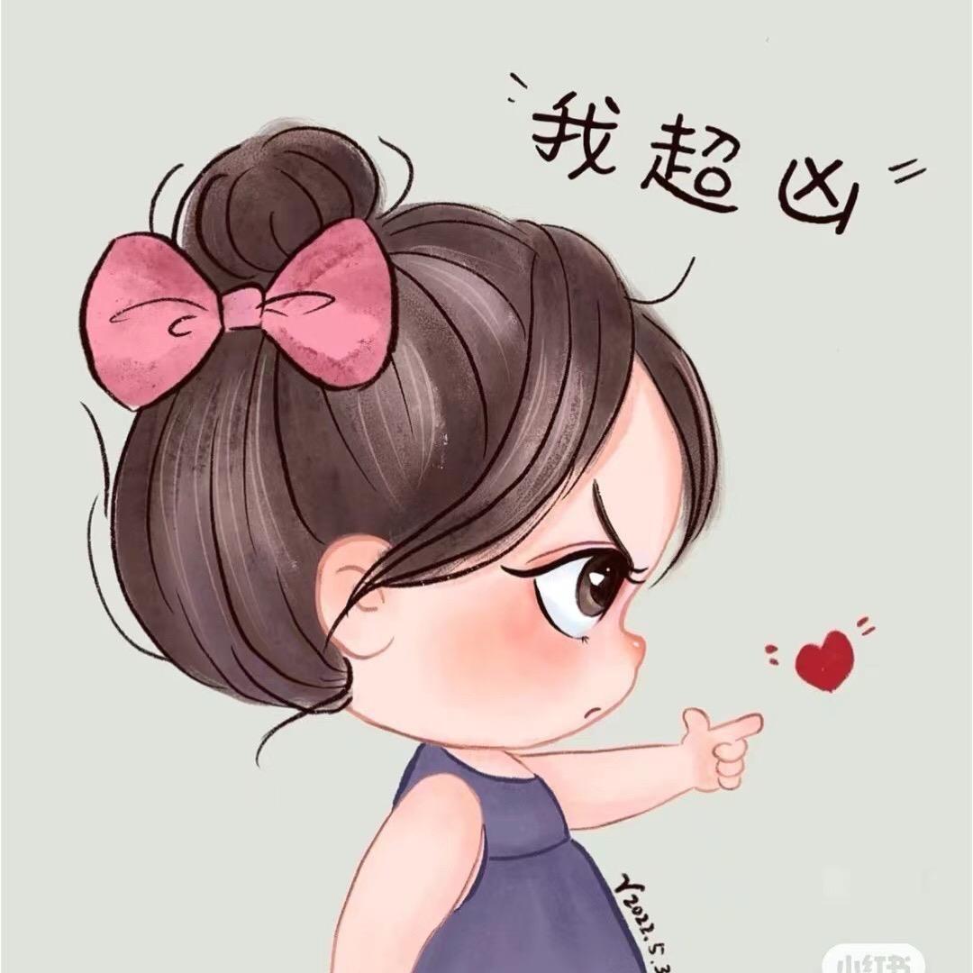 小婷宝