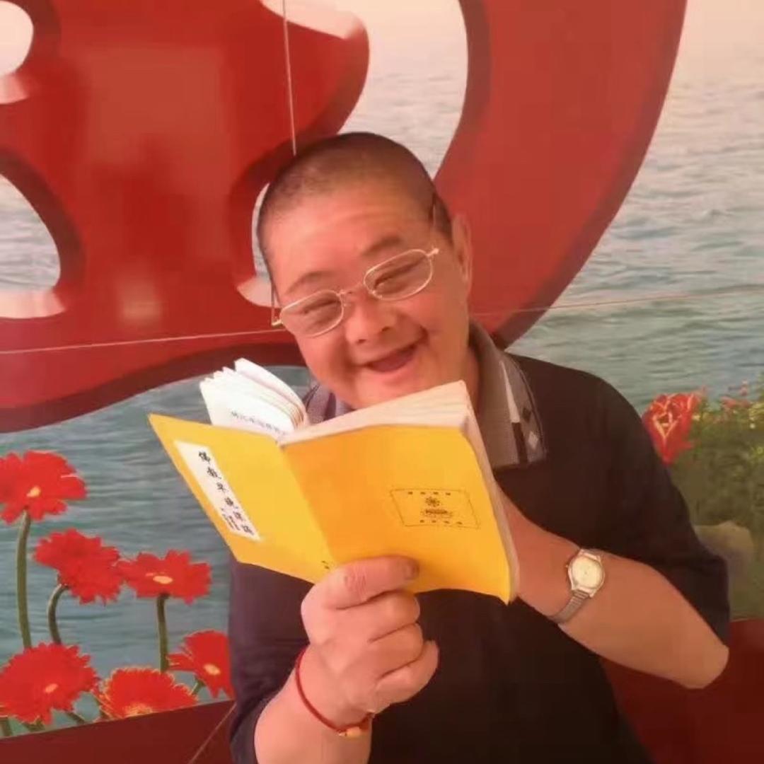 五佬的快乐生活（老财迷）福老
