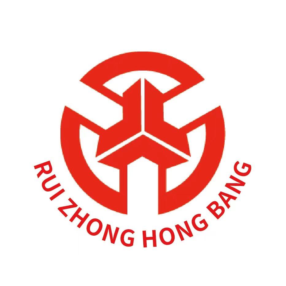 三河市瑞忠宏邦工贸有限公司