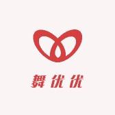 曹县舞优优舞蹈服装厂