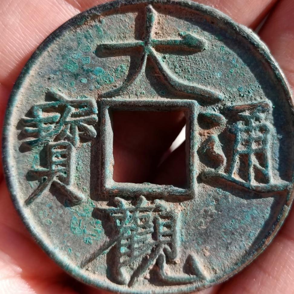 大开门（鉴定寄售）