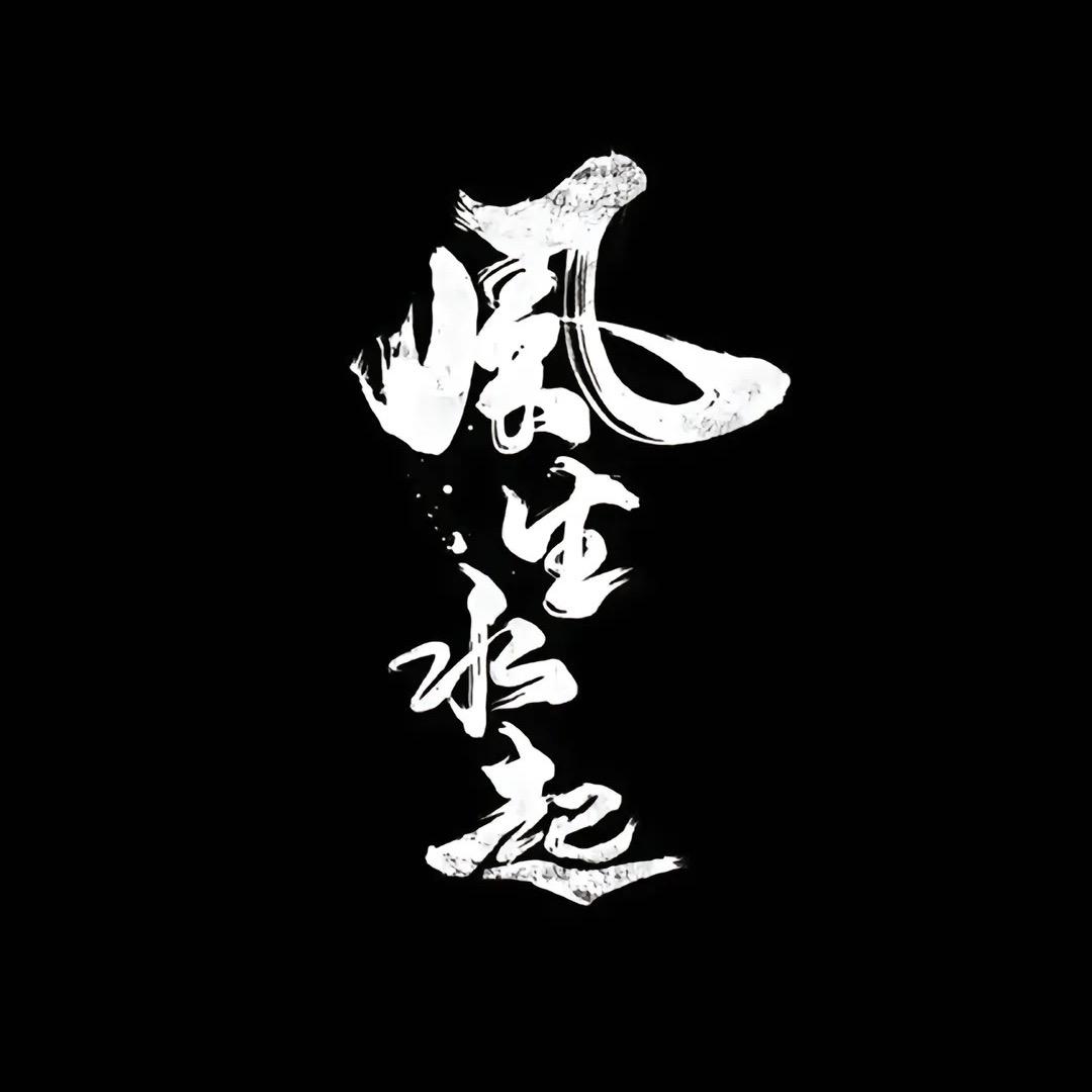 小牧歌