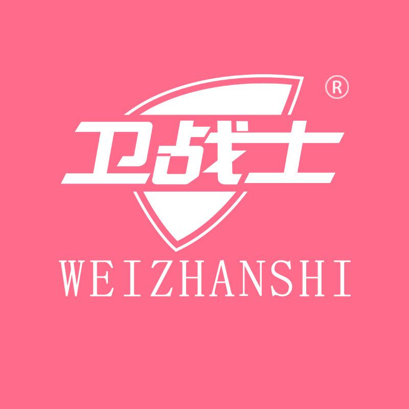 卫战士家居旗舰店