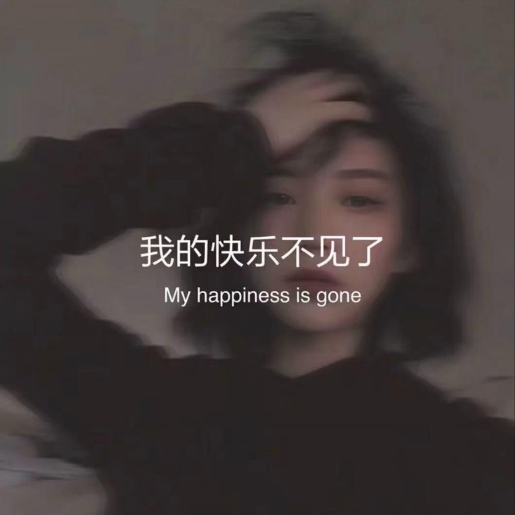 越界.×