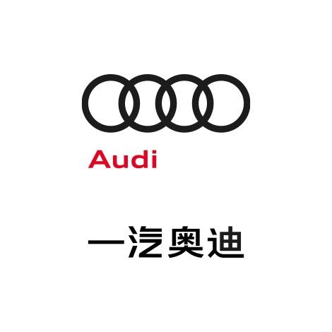 奥迪South