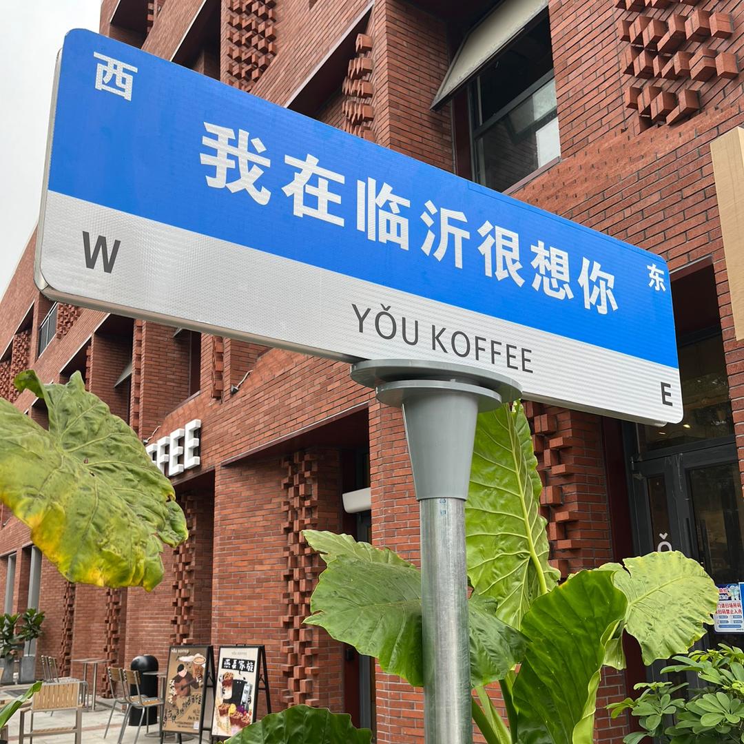 凤凰云传媒～嗨购（团购推荐）