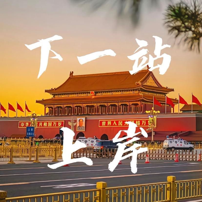 升学规划小张老师
