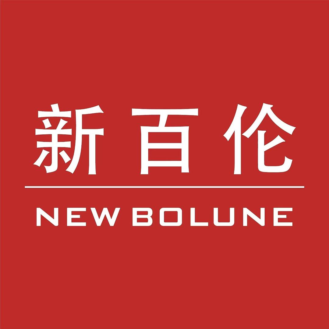 新百伦户外包旗舰店