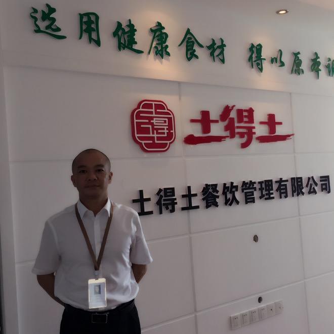 廖胜群