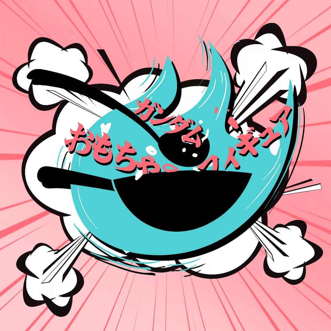 爆炒手办社