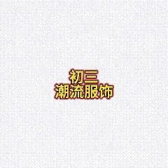 87364805193