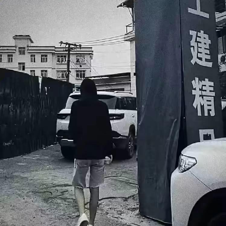 昨天没早安