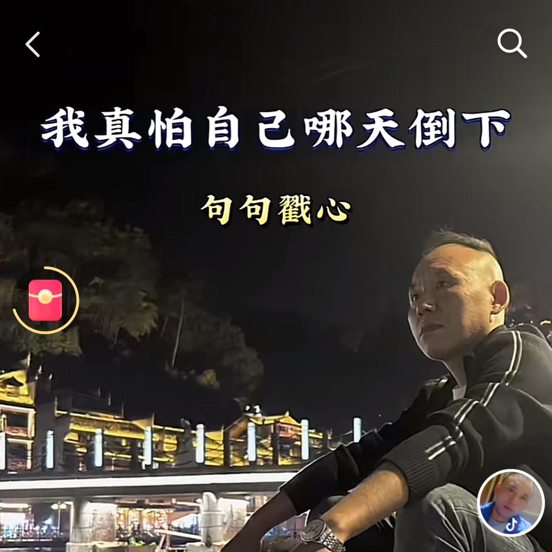 鹏哥