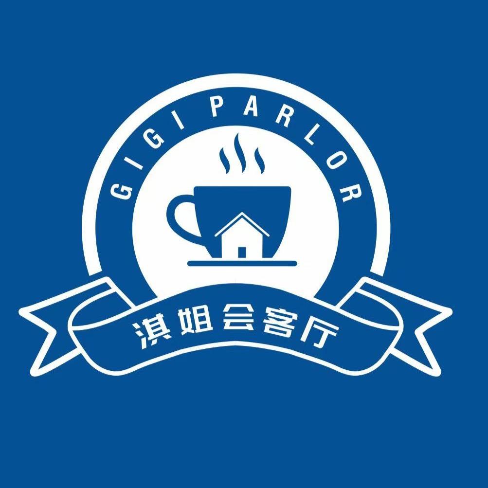 淇姐日咖夜酒(深汕）