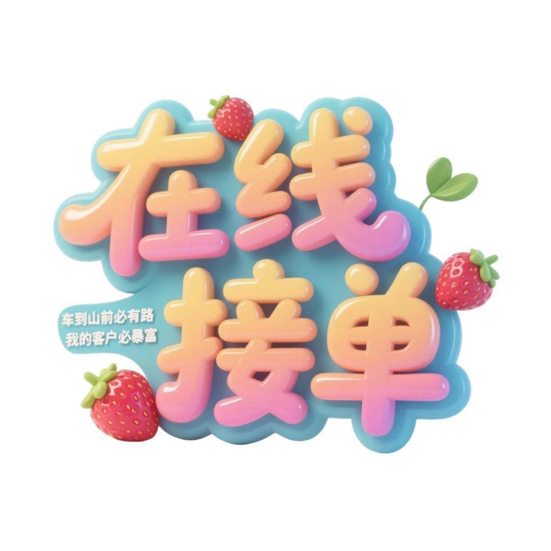 💸安阳直聘猿