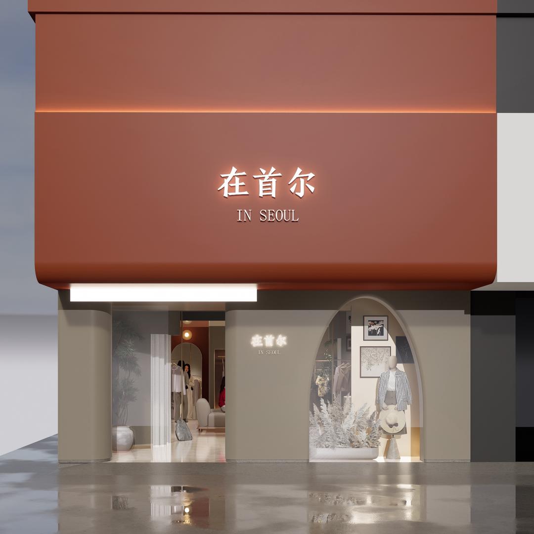 在首尔 大吴店