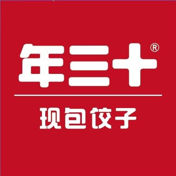 年三十现包饺子（肃宁店）