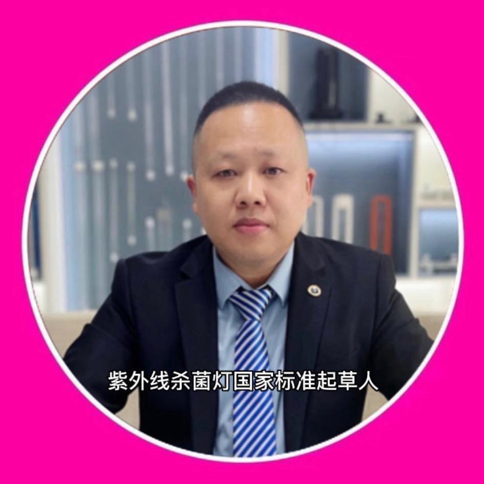 紫外线灯强哥