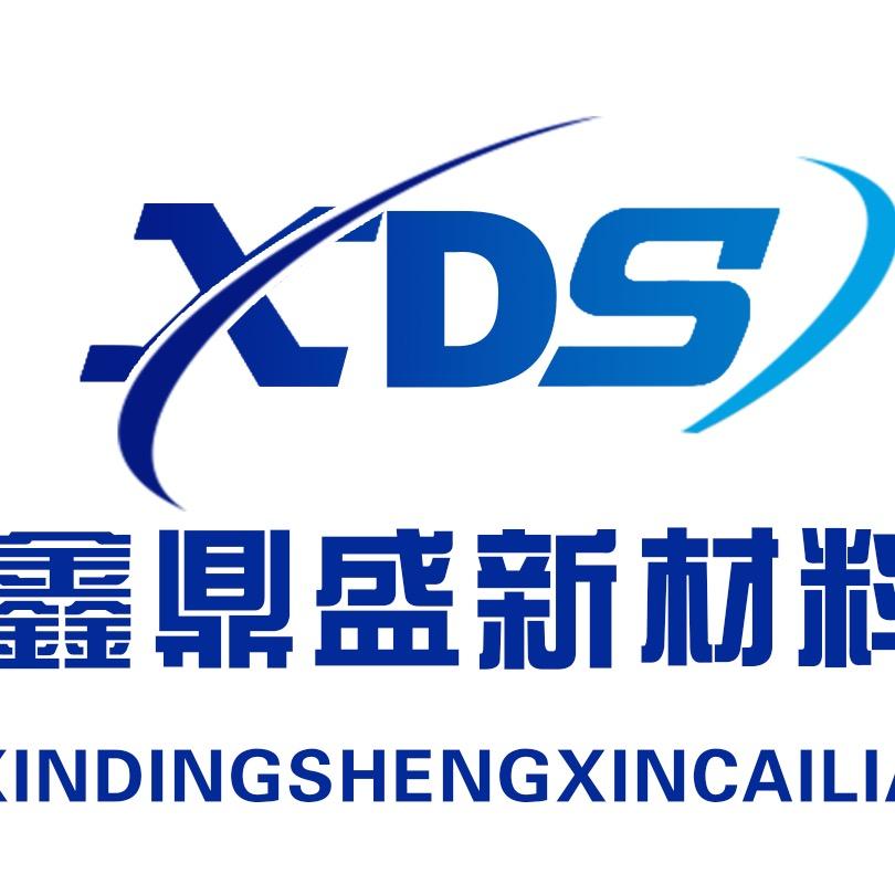 鑫鼎盛金属表面处理材料专业生产厂家