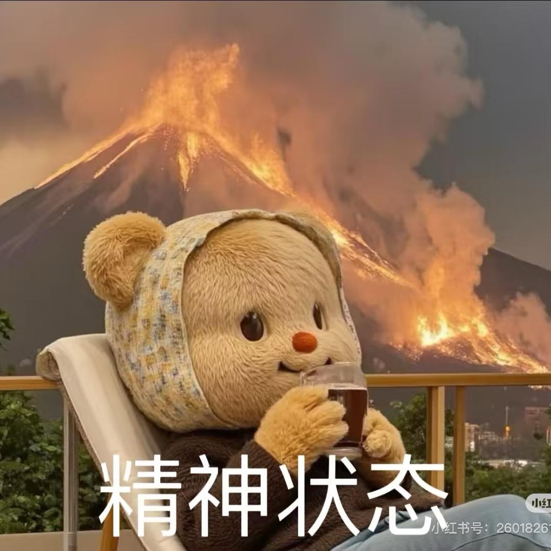 小美