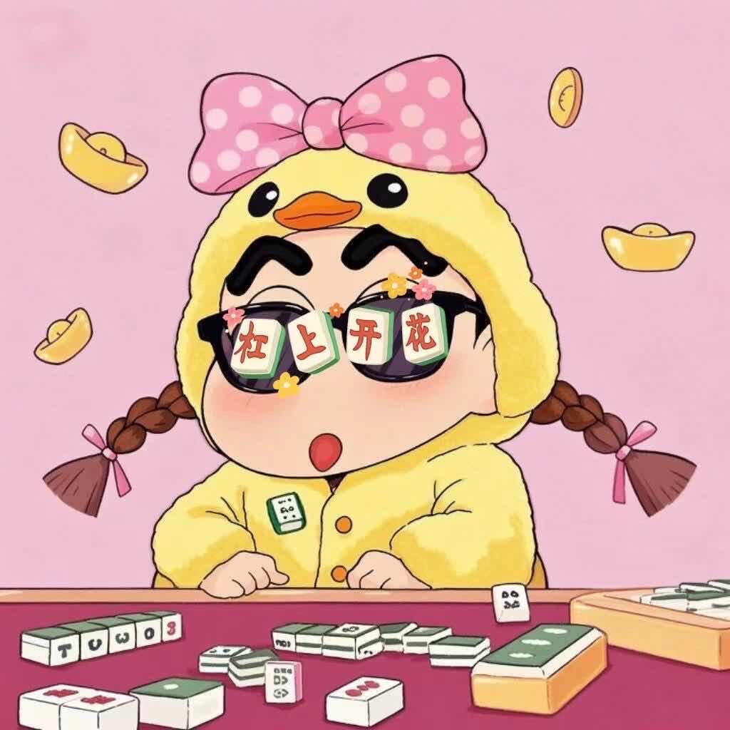 大丸子。